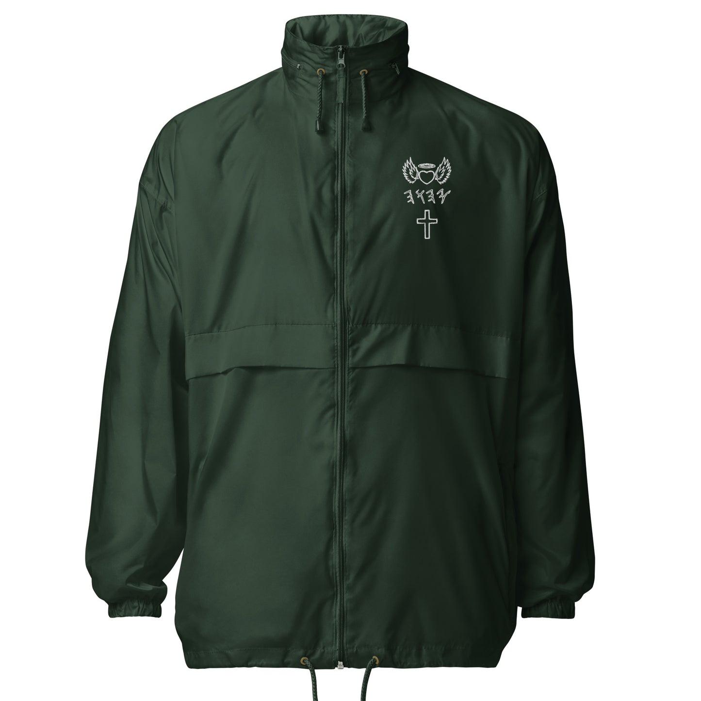 YAHUAH’s Temple Unisex windbreaker