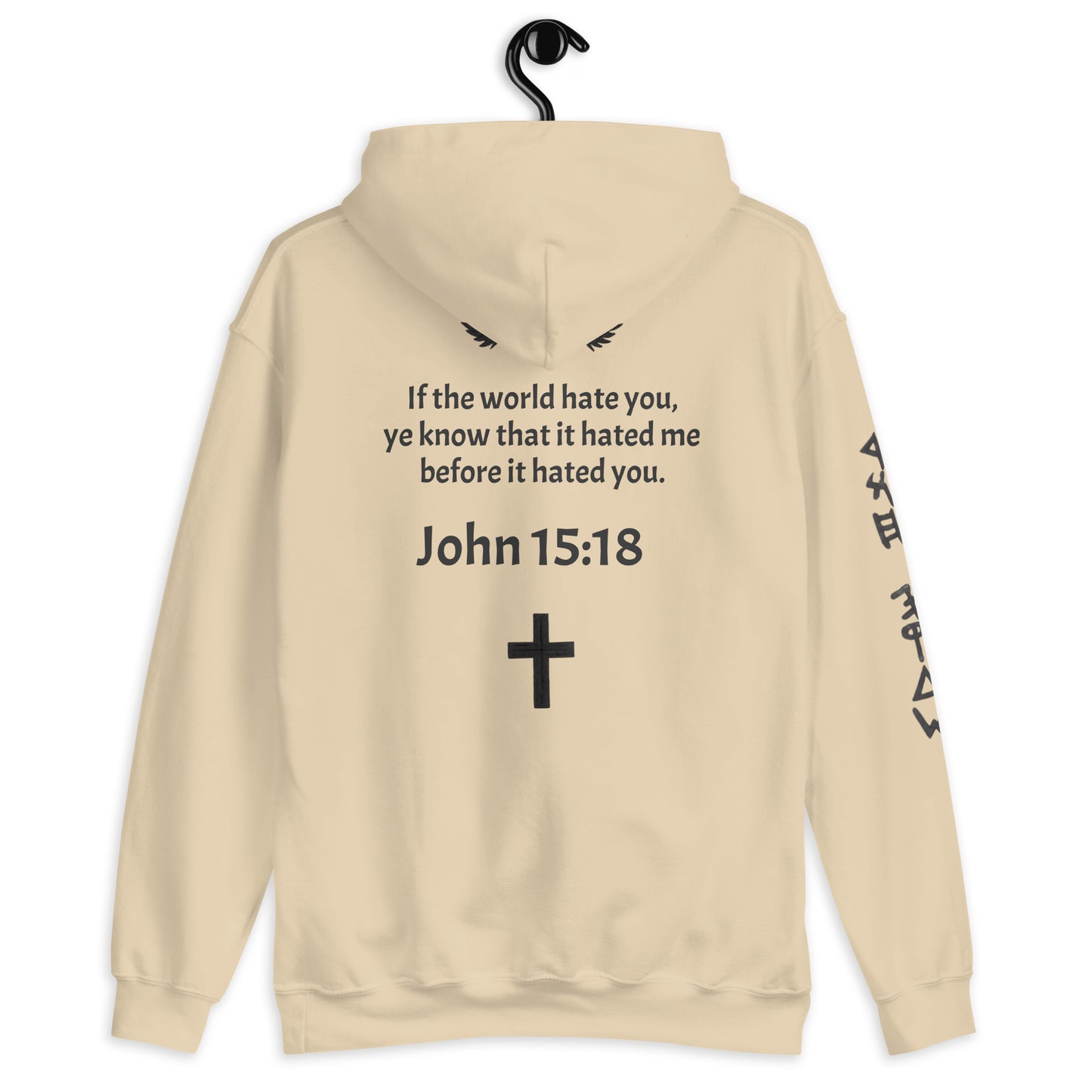 YAHUAH’s Temple J Unisex Hoodie