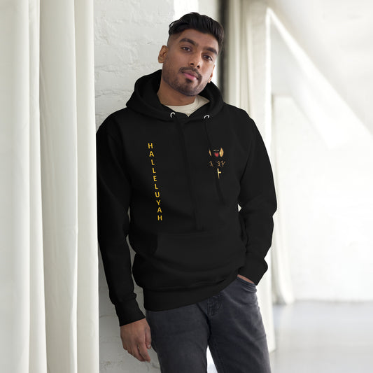 YAHUAH’s Temple J Unisex Hoodie