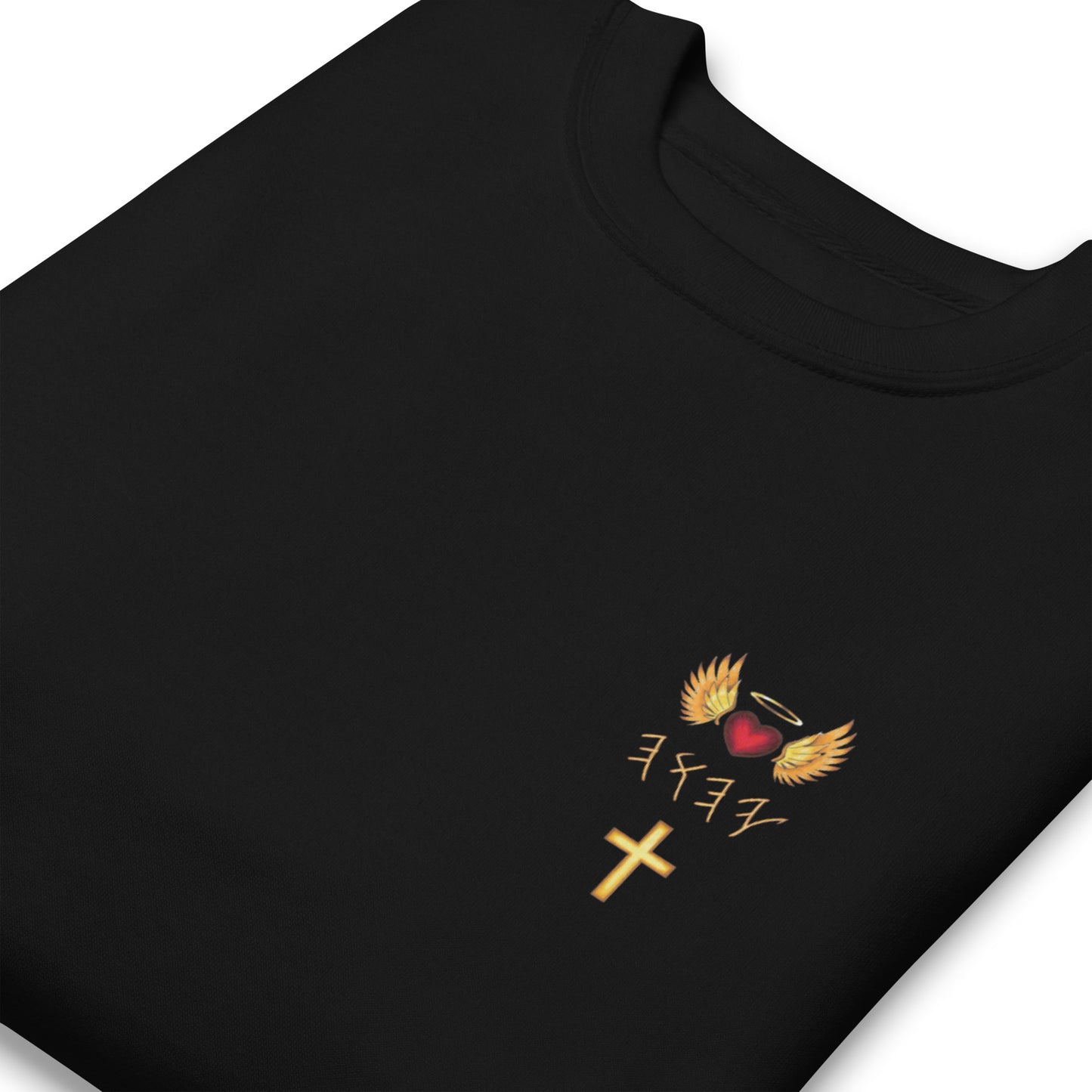 YAHUAH’s Temple JS Unisex Premium Sweatshirt