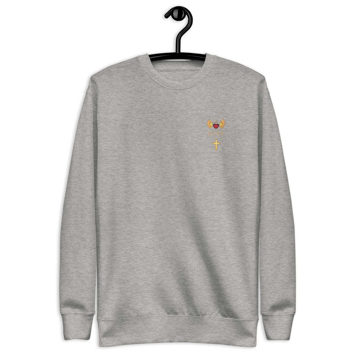 YAHUAH’s Temple JS Unisex Premium Sweatshirt