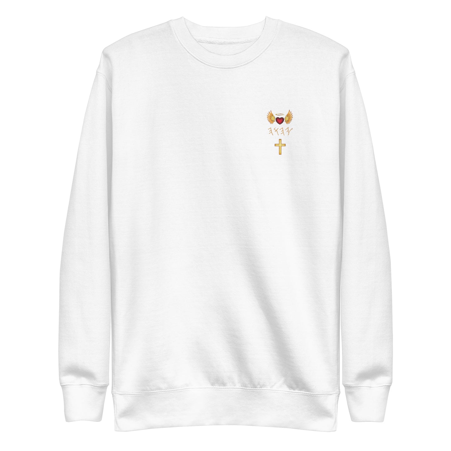YAHUAH’s Temple JS Unisex Premium Sweatshirt