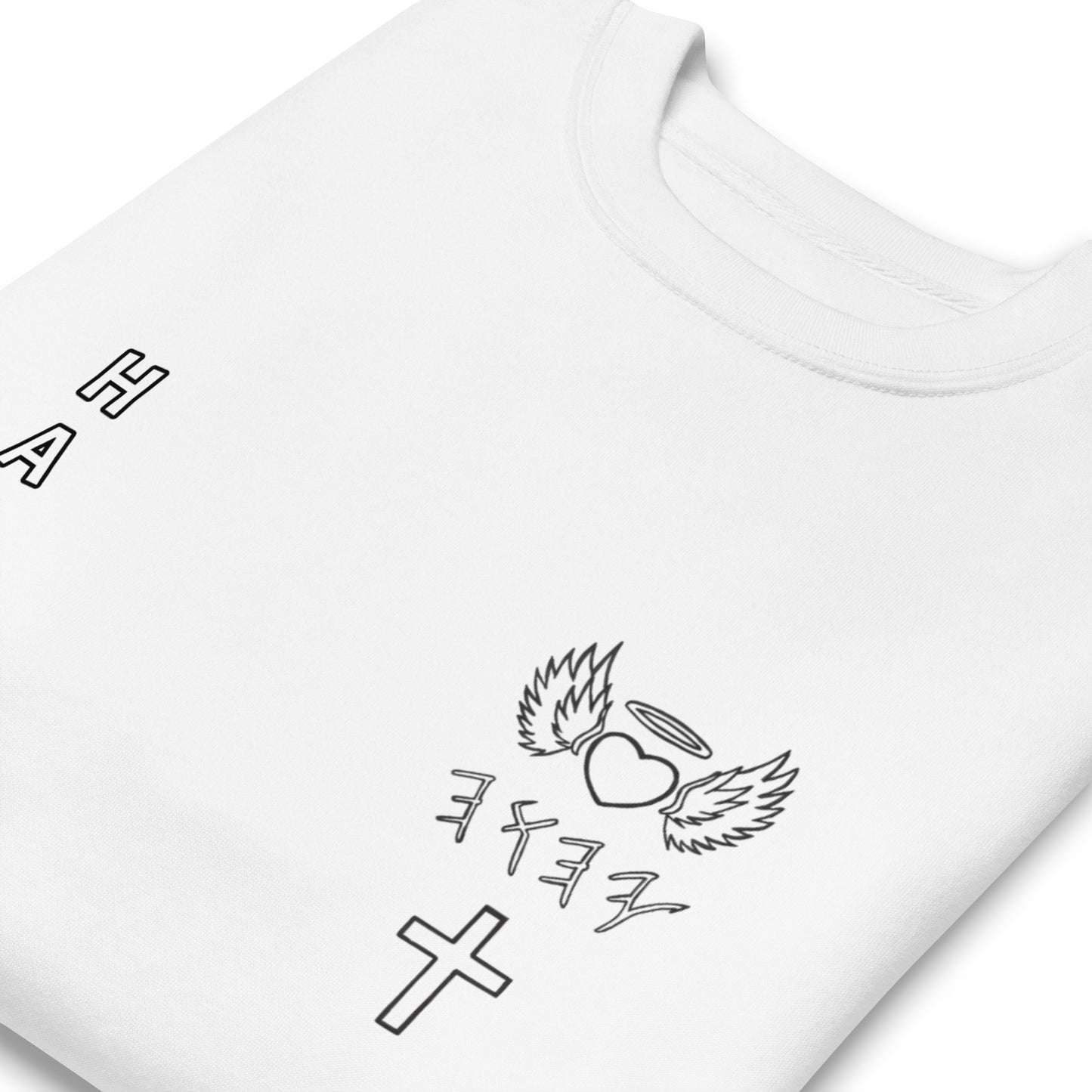 YAHUAH’s Temple JS Unisex Premium Sweatshirt